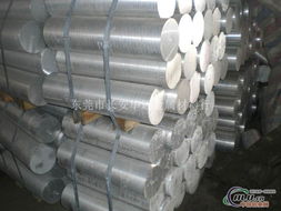 鋁板2024 t3華邁2024 t4現(xiàn)貨熱銷指導(dǎo)價(jià) 鋁板2024 t3華邁2024 t4現(xiàn)貨熱銷廠商 鋁板2024 t3華邁2024 t4現(xiàn)貨熱銷廠商 圖 東莞市長(zhǎng)安華邁金屬材料行