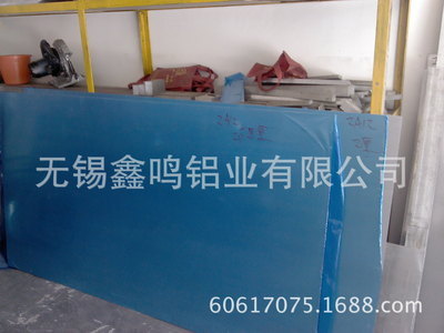 現(xiàn)貨供應(yīng)2A12鋁板貼膜 多種規(guī)格可定做，量大優(yōu)惠