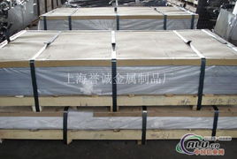 2A20加硬進(jìn)口鋁板 特性、成分與應(yīng)用廠商分析