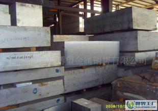 國產(chǎn)6061鋁板250mm厚度產(chǎn)品市場解析 價格、廠家與采購平臺指南